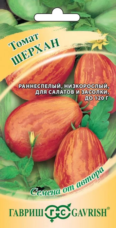 Томат Шерхан