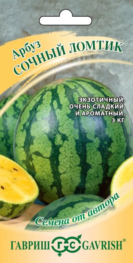 Арбуз Сочный ломтик