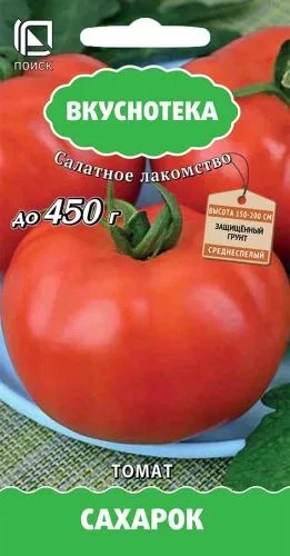 Томат Сахарок