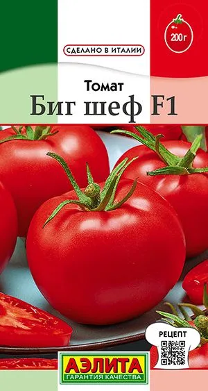 Семена: Томат Биг шеф F1