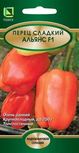 Семена: Перец сладкий Альянс F1