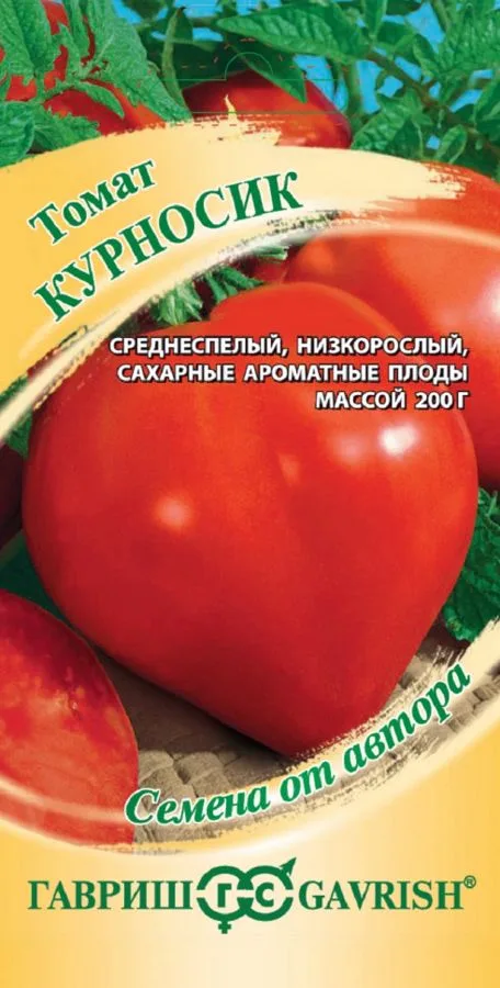 Семена: Томат Курносик
