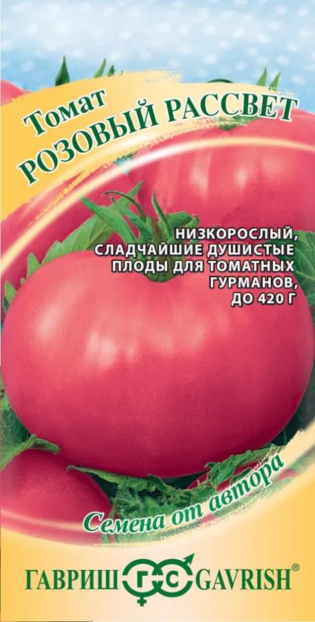 Томат Розовый рассвет