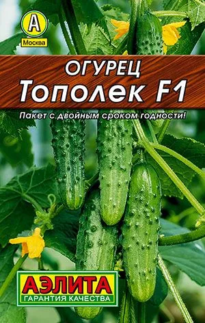 Огурец Тополек F1