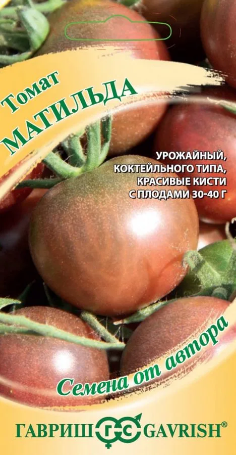 Семена: Томат Матильда