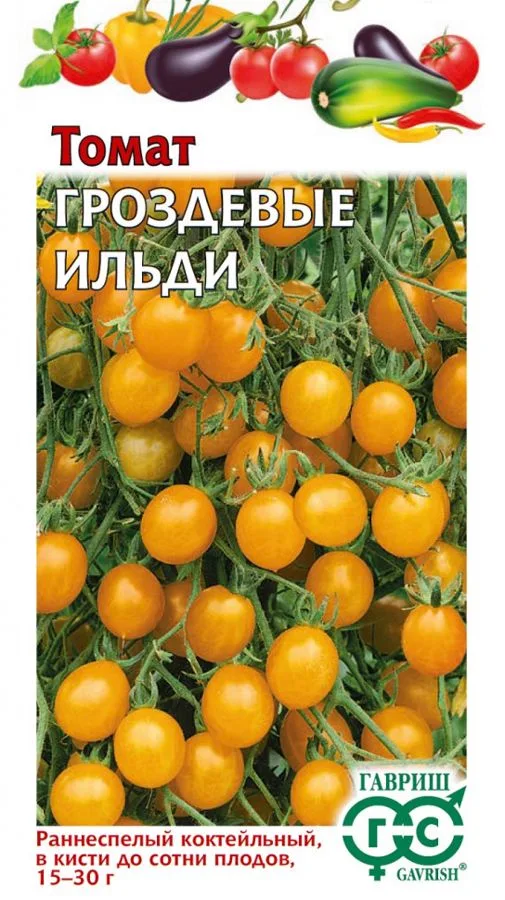 Семена: Томат Гроздевые Ильди