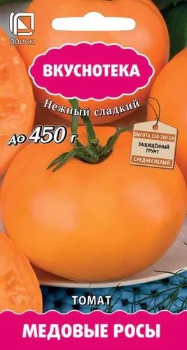 Томат Медовые росы