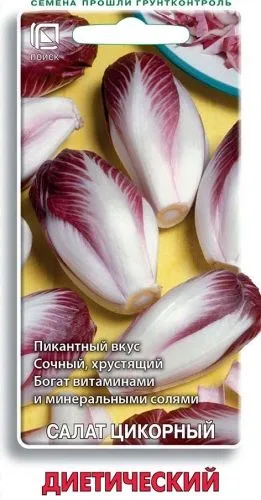 Салат цикорный Диетический