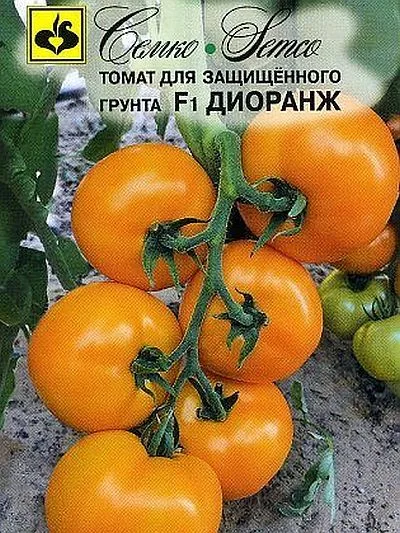 Томат Диоранж F1