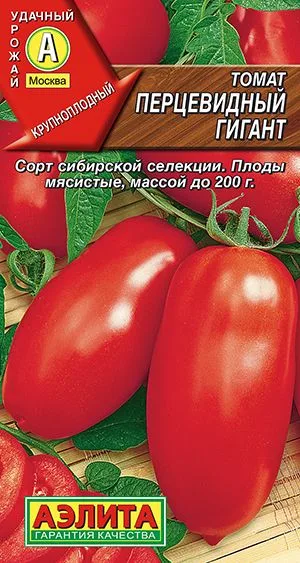 Томат Перцевидный гигант