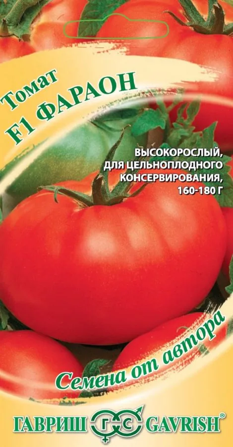 Семена: Томат Фараон F1