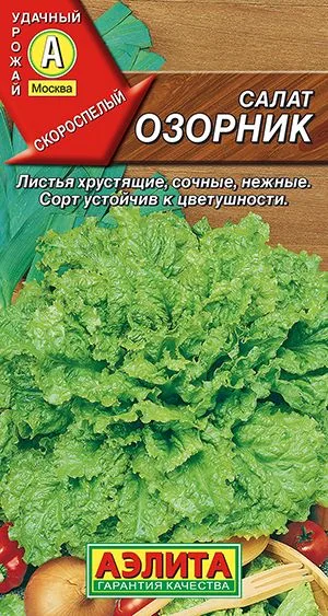 Салат Озорник листовой