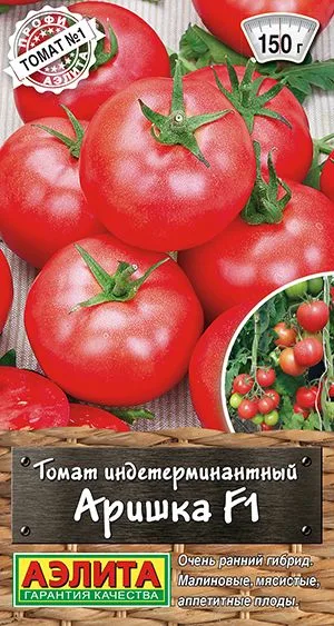 Томат Аришка F1