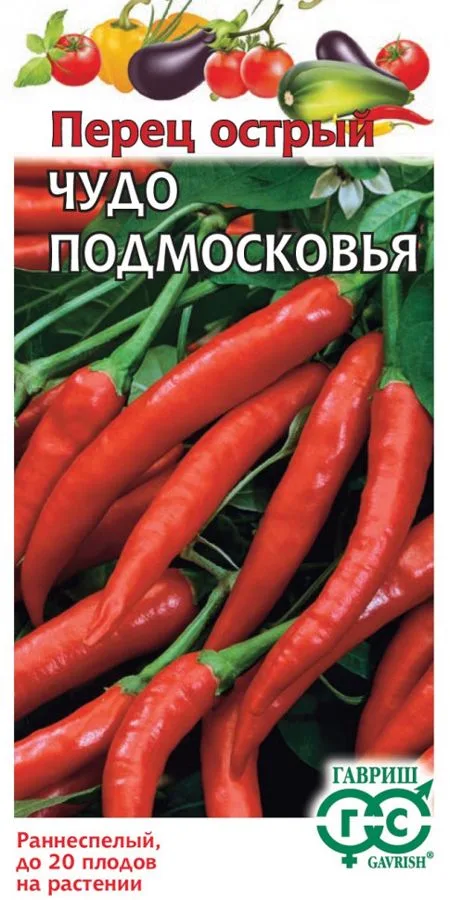 Перец сладкий Чудо Подмосковья