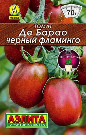 Томат Де барао черный фламинго