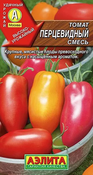Томат Перцевидный, смесь