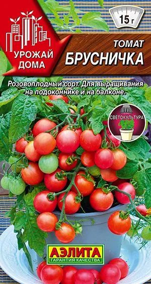 Томат Брусничка
