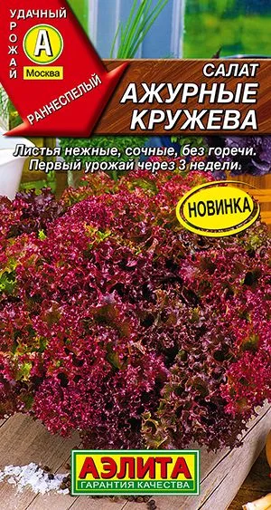 Салат Ажурные кружева