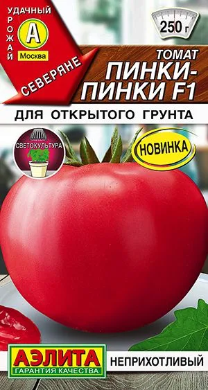 Семена: Томат Пинки-пинки F1