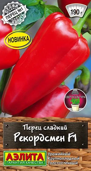 Семена: Перец сладкий Рекордсмен F1