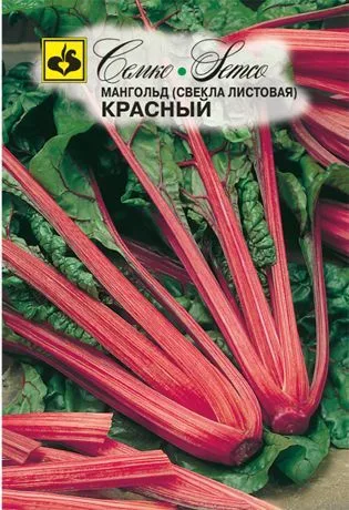 Семена: Салат Красный