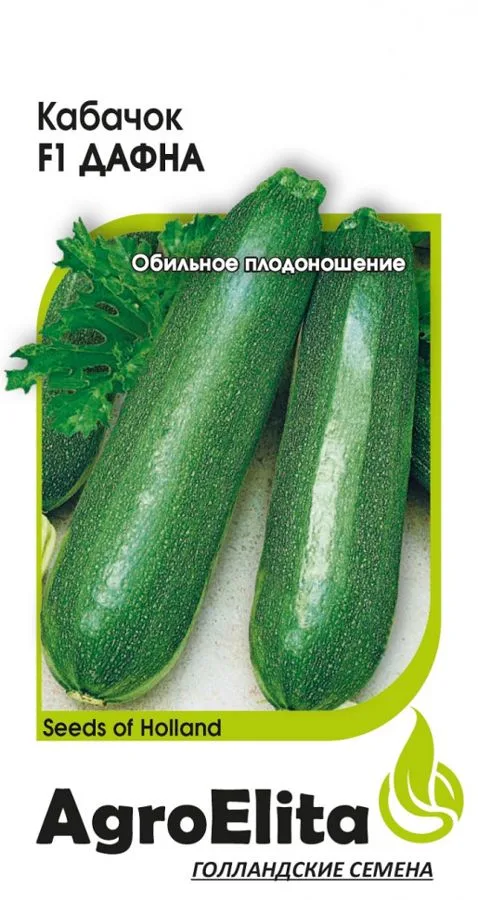 Кабачок Дафна F1