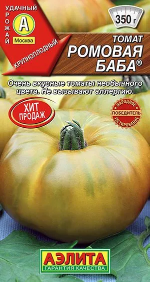 Томат Ромовая баба