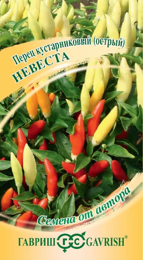 Перец сладкий Невеста