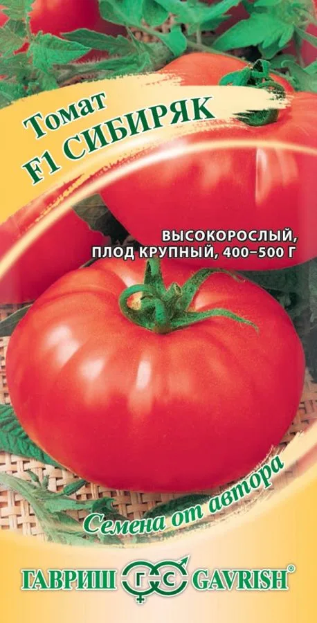 Семена: Томат Сибиряк F1