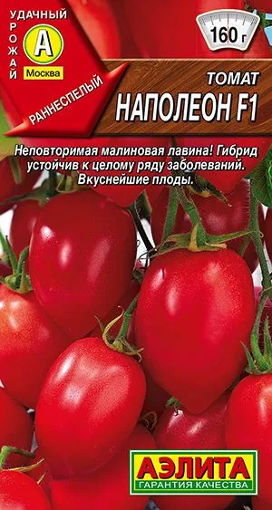 Томат Наполеон F1