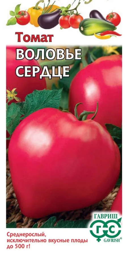 Томат Воловье сердце