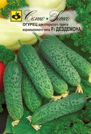 Огурец Дездемона F1