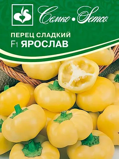 Перец сладкий Ярослав