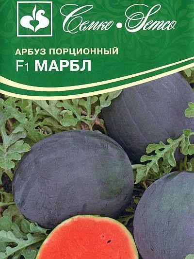 Арбуз Марбл F1