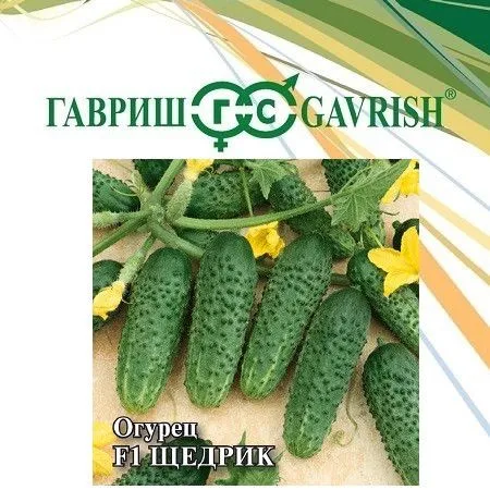 Огурец Щедрик F1