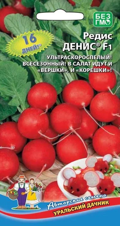 Редис Денис F1