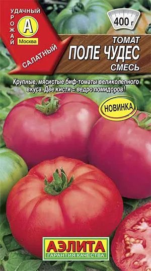 Томат Поле чудес, смесь