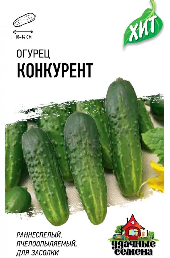 Огурец Конкурент