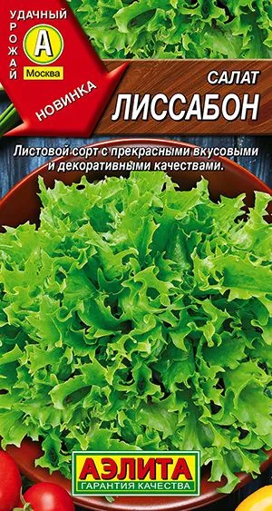 Салат Лиссабон