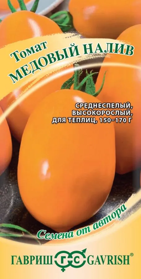 Семена: Томат Медовый налив