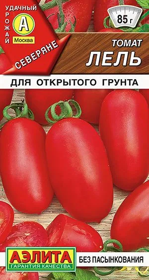 Томат Лель