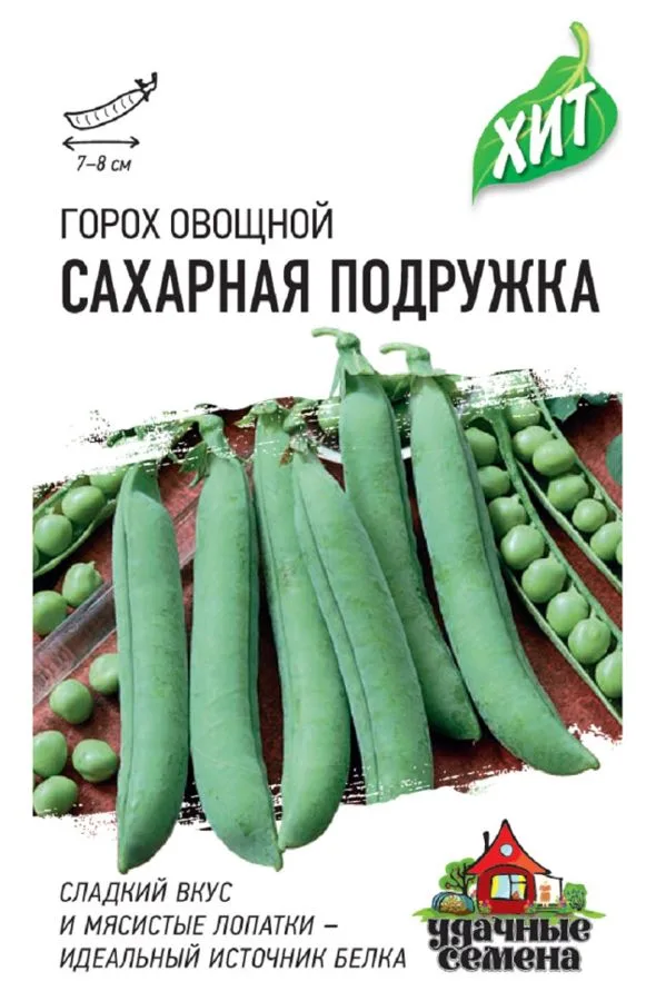Фасоль Сахарная подружка