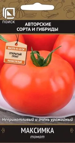 Томат Максимка