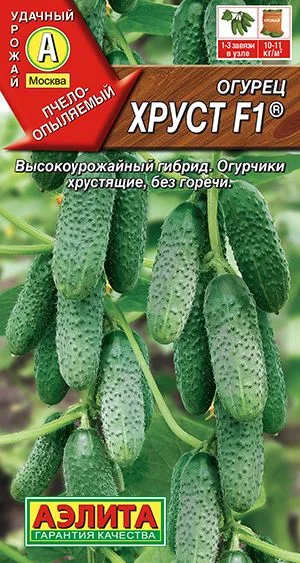 Огурец Хруст F1 ®