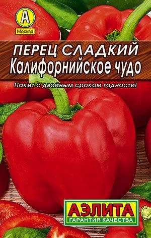 Перец сладкий Калифорнийское чудо
