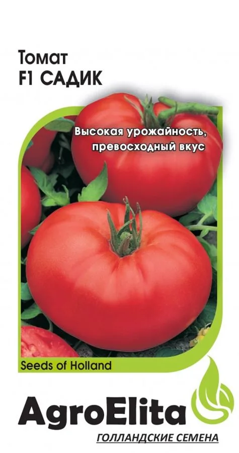 Семена: Томат Садик F1