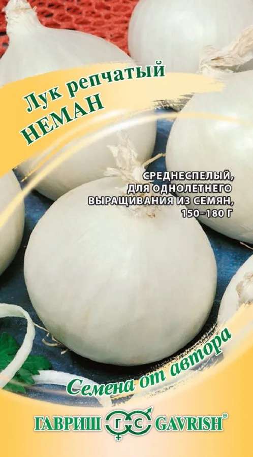 Лук репчатый Неман