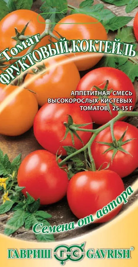Томат Фруктовый коктейль