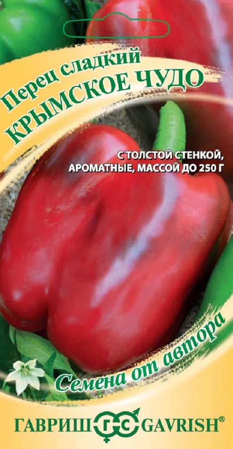 Перец сладкий Крымское чудо