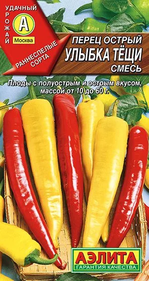 Перец острый Улыбка тещи, смесь